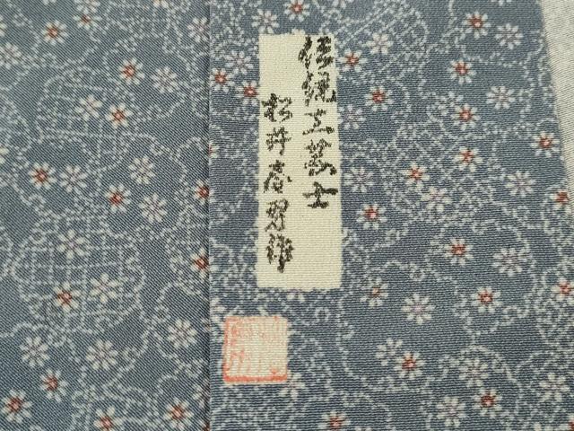 平和屋着物▽伝統工芸士 松井春男作 江戸小紋 単衣 雪輪重ね舞花文 正絹 逸品 未使用 CABF3029ze