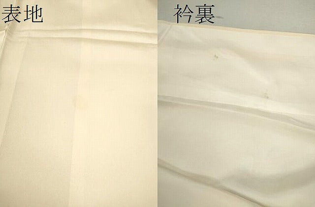 平和屋着物▽訪問着 単衣 枝花文 暈し染め 正絹 逸品 CABF3032ze