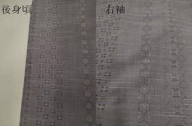 平和屋着物▽上質な紬 単衣 吉祥間道 正絹 逸品 CABF3081ze
