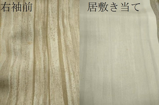 平和屋着物▽上質な小紋 単衣 縞 正絹 逸品 CABF3095ze