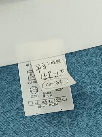 平和屋着物▽色無地 単衣 花唐草地紋 薄花色 洗える着物 CABF3114ze