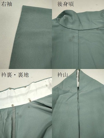 平和屋着物▽色無地 単衣 秘色色 鬼しぼ縮緬 洗える着物 CABF3117ze