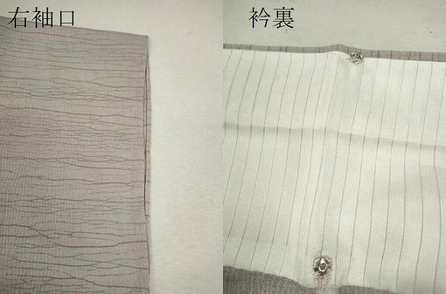 平和屋着物▽上質な小紋 単衣 霞文 正絹 逸品 CABF3119ze