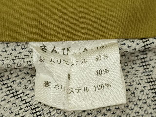 平和屋着物▽上質な紬 単衣 雪芝文 さんび謹製 洗える着物 CABF3122ze