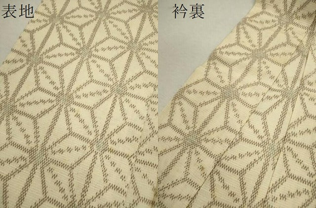 平和屋着物▽上質な紬 単衣 麻の葉文様 正絹 逸品 未使用 CABF3123ze