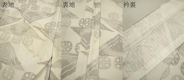 平和屋着物▽本塩沢 単衣 幾何学模様 正絹 逸品 CABF3155ze