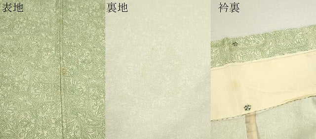 平和屋着物▽上質な小紋 単衣 草花文 正絹 逸品 CABF3157ze
