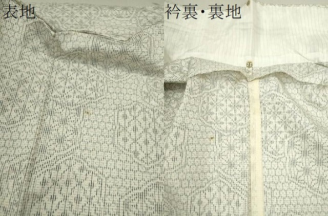平和屋着物▽上質な紬 単衣 吉祥草花文 正絹 逸品 CABF3158ze