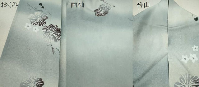 平和屋着物▽小紋 単衣 草花文 暈し染め さんび謹製 洗える着物 CABF3166ze