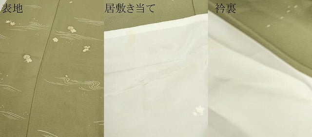 平和屋着物▽上質な小紋 単衣 立波枝花文 金彩 正絹 逸品 CABF3170ze