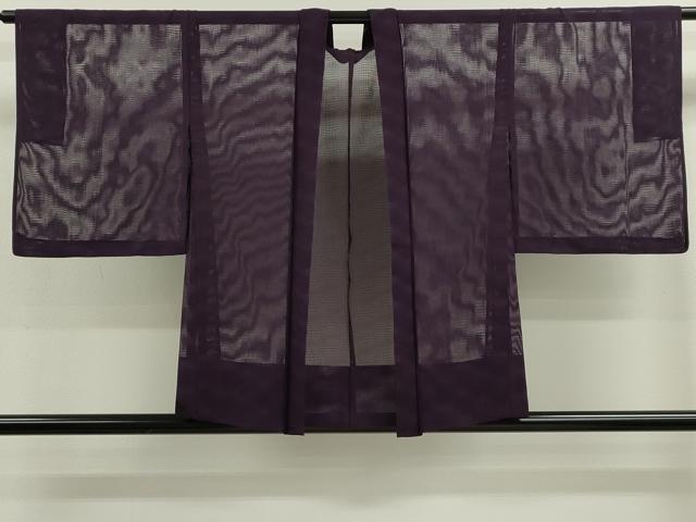 平和屋着物▽羽織 色無地 スリーシーズン 春夏秋 塵除け 変わり絽 紫紺色 正絹 逸品 CABF3172ze