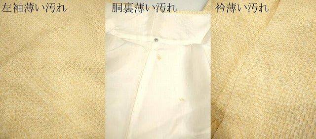 平和屋着物■大変加工の良い総絞り小紋 花地紋 正絹 逸品 CABF3183ze
