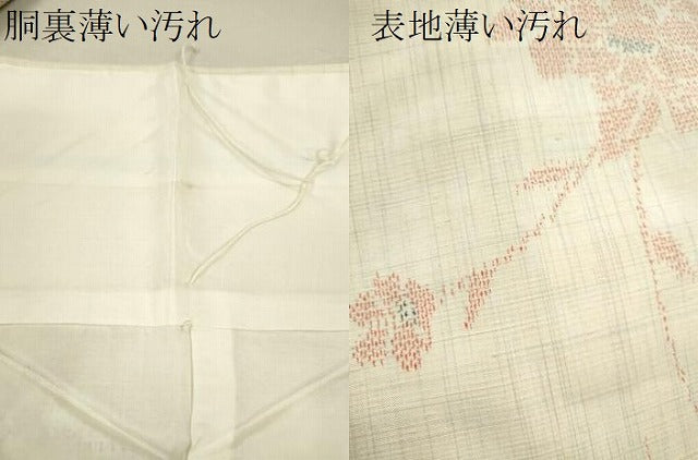 平和屋着物■上質な紬 枝花文 正絹 逸品 CABF3189ze