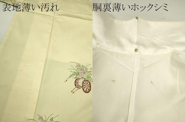 平和屋着物■京の名門・菱屋六右ェ門 紬 刺繍 花車文 正絹 逸品 CABF3190ze
