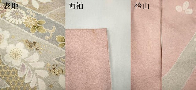 平和屋着物●訪問着 道長松皮菱花文 金彩 正絹 逸品 CABF3231ut