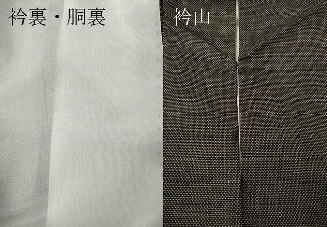 平和屋着物●本場大島紬 9マルキ 流水枝花文 正絹 逸品 CABF3274ut