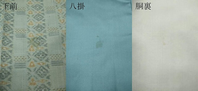 平和屋着物●上質な紬 吉祥花間道 正絹 逸品 CABF3288ut