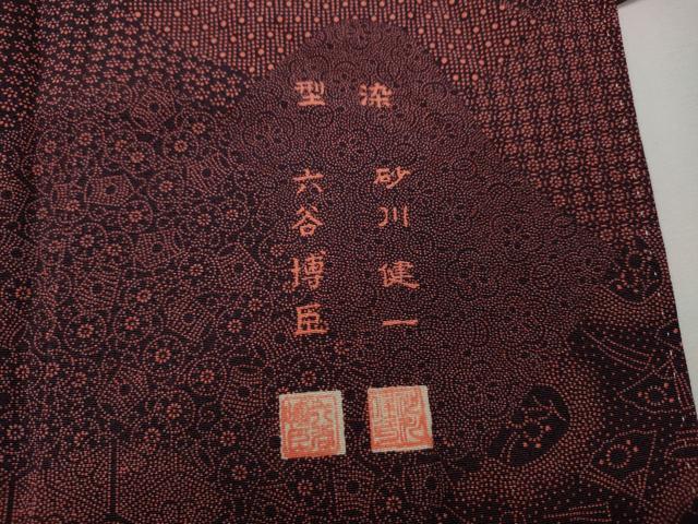 平和屋着物●人間国宝 初代六谷梅軒の息子 二代目 六谷梅軒(六谷博臣) 伝統工芸士 砂川健一 江戸小紋 寄せ小紋柄 逸品 CABF3316ut
