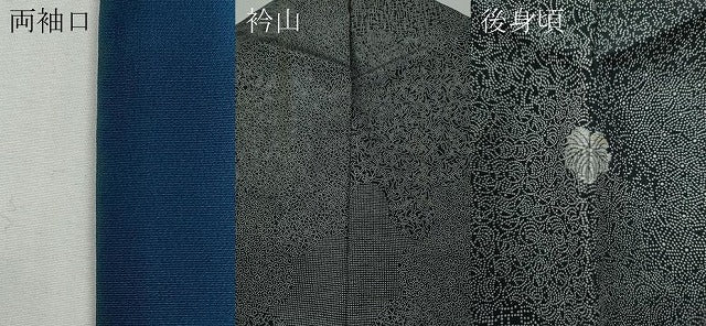 平和屋着物●江戸小紋 内田秀一 寄せ小紋柄 反端付き 正絹 逸品 CABF3317ut