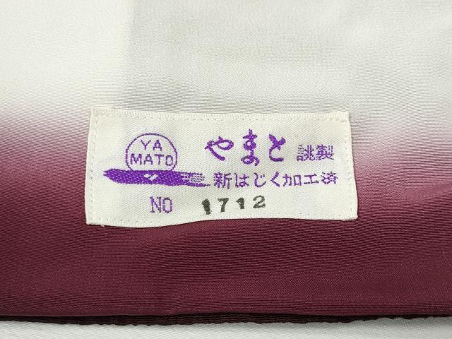 平和屋着物●越後十日町の一流染匠 桐屋・翠山工房 訪問着 絞り 舞花文 暈し染め 金彩 やまと誂製 正絹 逸品 CABF3339ut