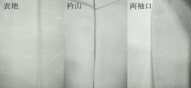 平和屋着物●訪問着 駒刺繍 破れ色紙花文 金彩 正絹 逸品 CABF3341ut