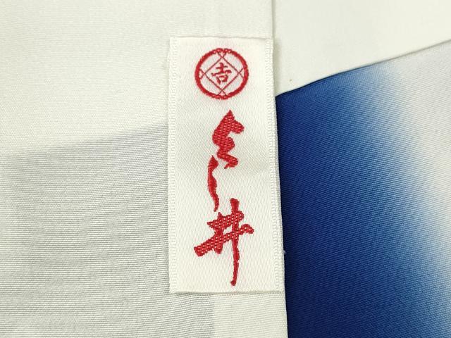 平和屋着物●名門 藤娘きぬたや・総絞り 訪問着 切嵌吉祥花文 正絹 逸品 未使用 CABF3344ut
