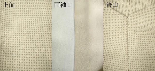 平和屋着物●上質な小紋 丸文 鬼しぼ縮緬 正絹 逸品 CABF3346ut