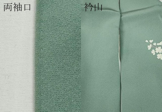 平和屋着物●訪問着 友禅 作家物 枝桜文 暈し染め 正絹 逸品 CABF3357ut