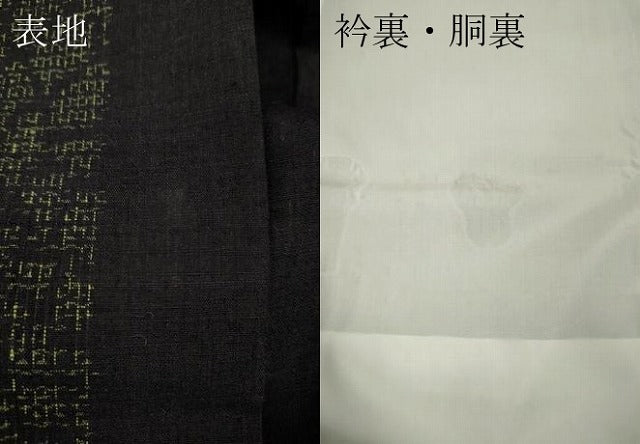 平和屋着物●本場結城紬 重要無形文化財 80亀甲 短冊重ね花文 飛び亀甲柄 正絹 逸品 CABF3364ut