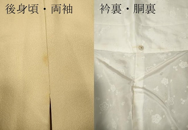 平和屋着物●訪問着 友禅 草花尽くし 暈し染め 正絹 逸品 CABF3365ut
