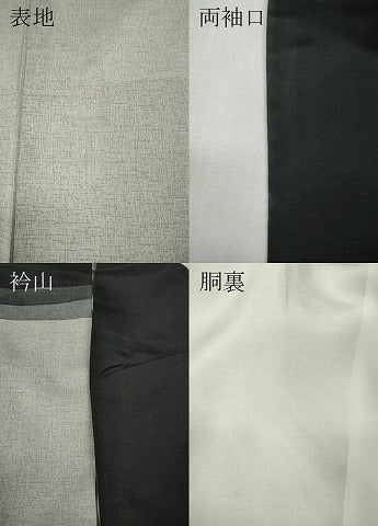 平和屋着物●訪問着 本場染大島紬 吉祥文 正絹 逸品 CABF3380ut