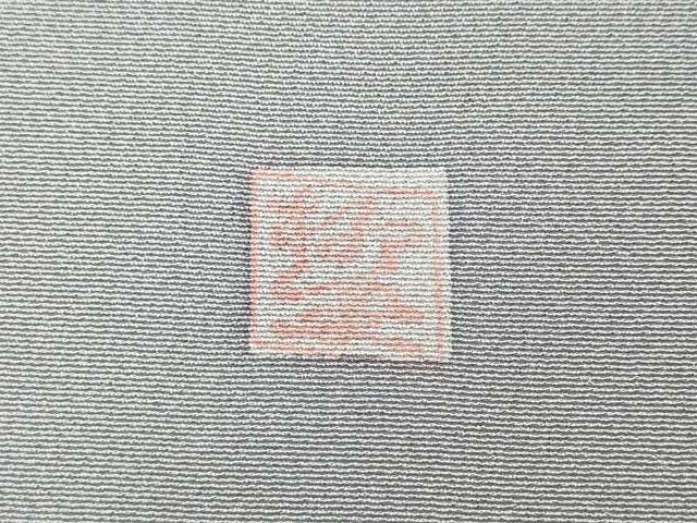 平和屋着物●訪問着 友禅 作家物 草花文 暈し染め 正絹 逸品 CABF3404ut