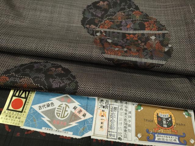 平和屋着物●本場大島紬 7マルキ 泥染め 人物雪輪花唐草文 証紙付き 正絹 逸品 未使用 CABF3407ut