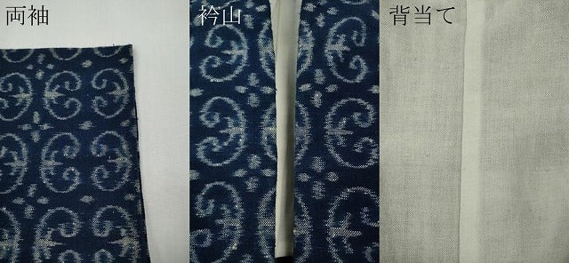 平和屋着物●久留米絣 下川富士男作 単衣 民芸手織 吉祥文 証紙付き 綿 逸品 CABF3408ut
