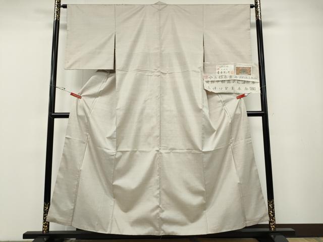 平和屋着物●本場大島紬 白大島紬 桑原織物 二代目 桑原啓之介 7マルキ 桑原織物謹製 ますいわ屋扱い 証紙付き 逸品 CABF3410ut