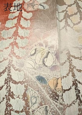 平和屋着物●訪問着 作家物 辻が花 絞り 暈し染め 正絹 逸品 CABF3422ut