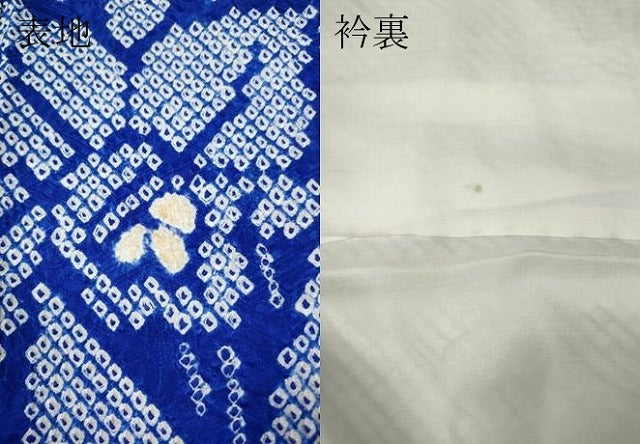 平和屋着物●豪華振袖 総絞り 草花文 正絹 逸品 CABF3468ut