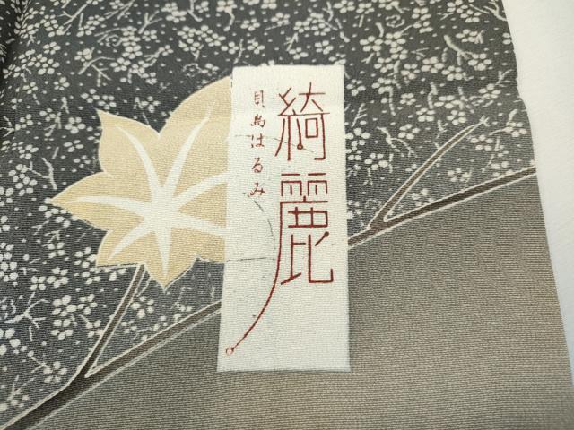 平和屋着物●現代アンティーク 貝島はるみ 綺麗伝説 訪問着 渡橋風景枝楓文 暈し染め 正絹 逸品 CABF3488ut