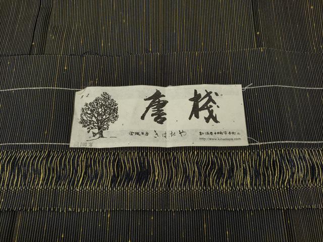 平和屋着物●上質な紬 染織工房きはだや 唐織 縞 反端付き 正絹 逸品 CABF3495ut