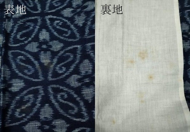 平和屋着物●久留米絣 単衣 七宝花文 綿 逸品 CABF3502ut
