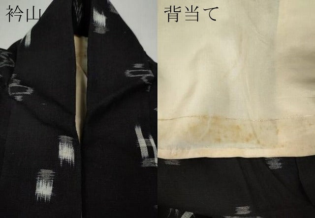 平和屋着物●久留米絣 単衣 絣文様 綿 逸品 CABF3503ut