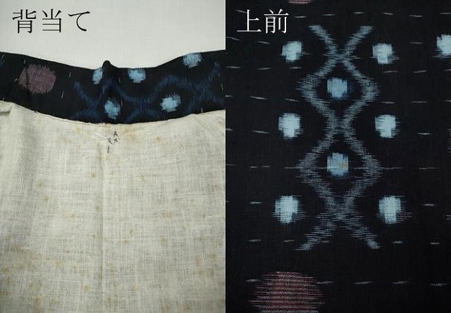 平和屋着物●久留米絣 立涌丸文 綿 逸品 CABF3510ut