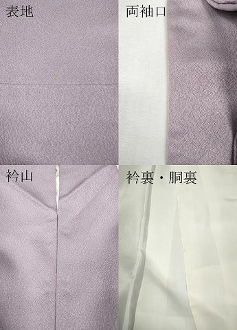 平和屋着物●上質な色無地 霞地紋 紅藤色 正絹 逸品 CABF3519ut