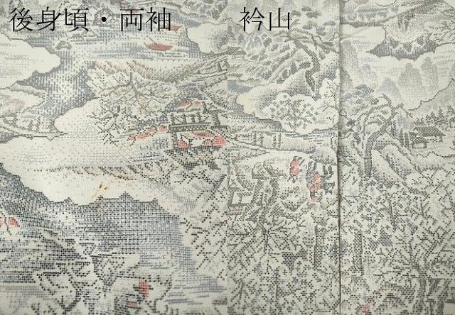 平和屋着物●本場大島紬 白大島 9マルキ 人物風景草木文 正絹 逸品 CABF3526ut