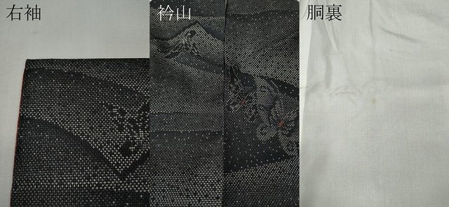 平和屋着物●本場大島紬 9マルキ 舞蝶文 正絹 逸品 CABF3528ut