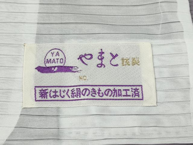 平和屋着物*夏物 色無地 絽 紅藤色 やまと誂製 正絹 逸品 未使用 CABF3539ut