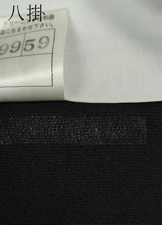 平和屋着物●豪華黒留袖 友禅 作家物 風景草木文 正絹 逸品 CABF3585ut