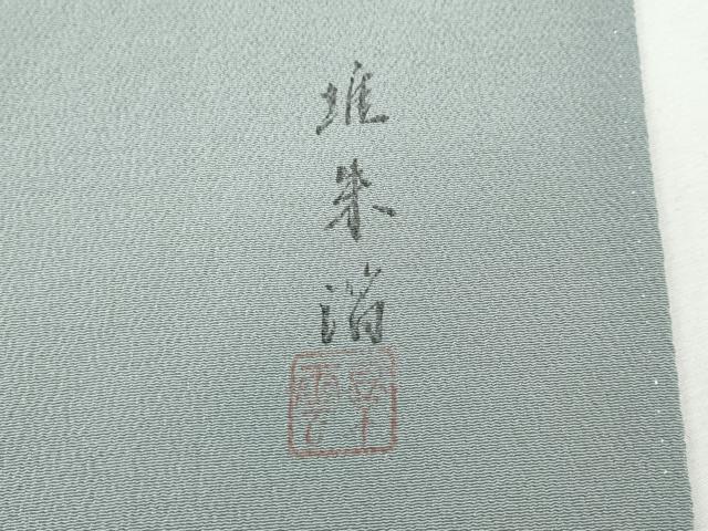 平和屋着物●豪華色留袖 作家物 手描き 駒刺繍 流水枝花文 金彩 鬼しぼ縮緬 正絹 逸品 CABF3590ut