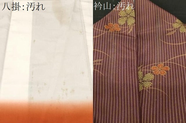 平和屋着物■小紋 芝草花文 洗える着物 CABF3783ev