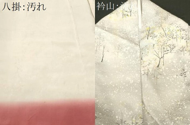 平和屋着物■上質な小紋 流水樹林文 暈し染め 正絹 逸品 CABF3786ev